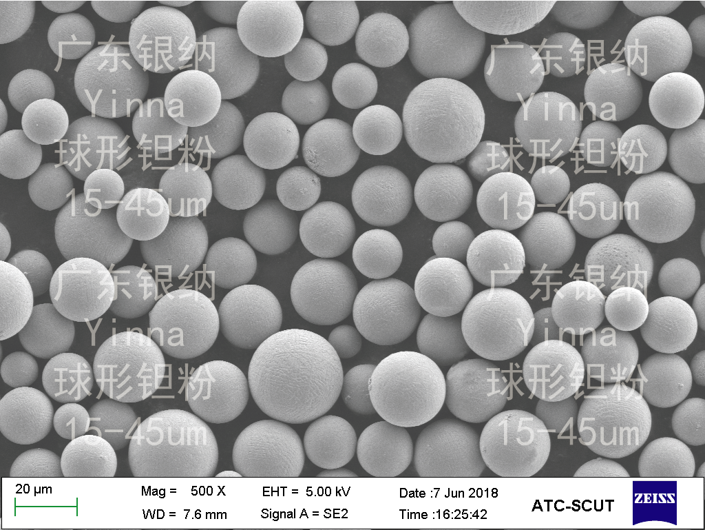 以工匠精神突破球形鉭粉技術壁壘