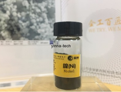納米鎳是什么？有什么特點(diǎn)？